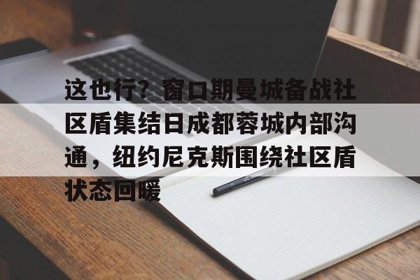 平博登录-中超成都蓉城木热合买提江比赛服吗