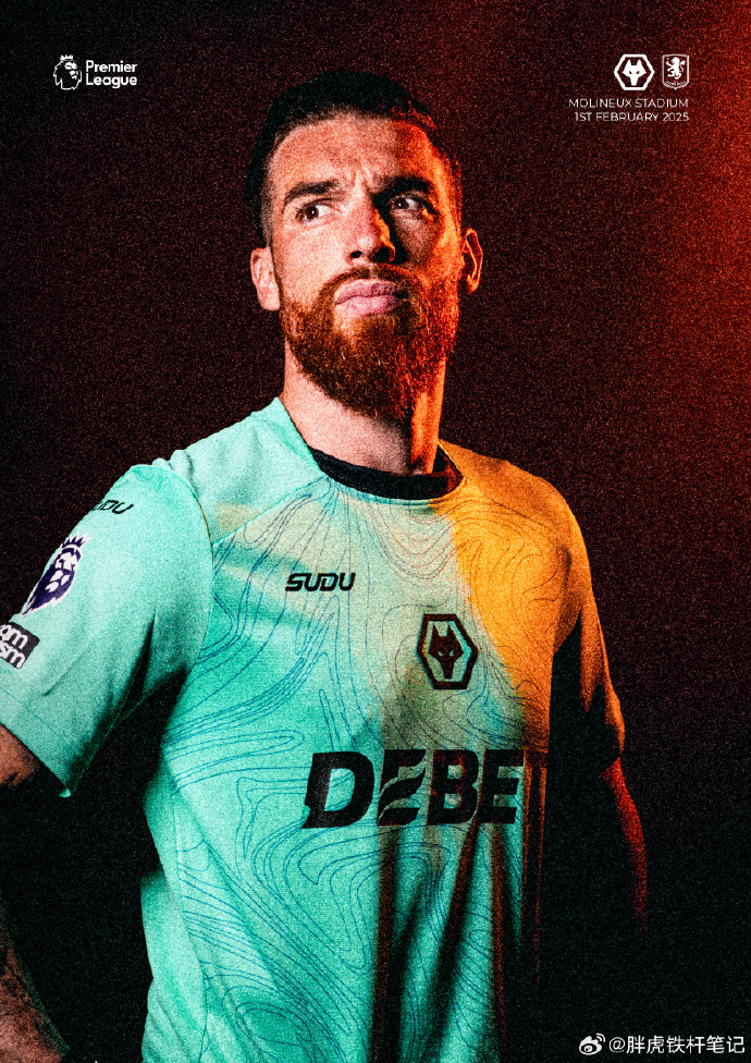 狼队主场大胜阿斯顿维拉,保持联赛领跑状态