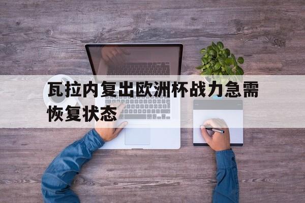 以色列F35被击落的可能原因 以色列F35被击落的可能原因